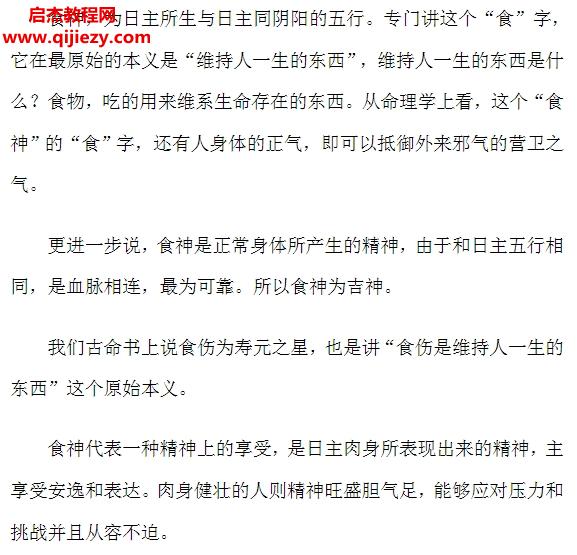 王建辉.png
