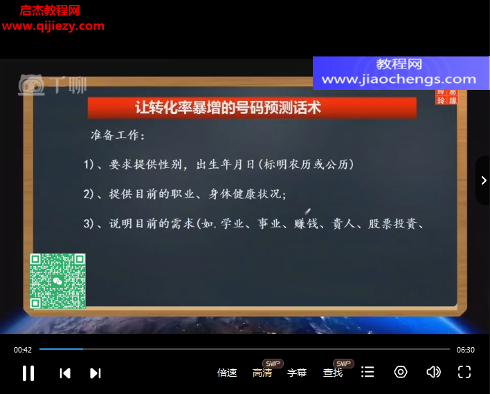 魏玲玲.png