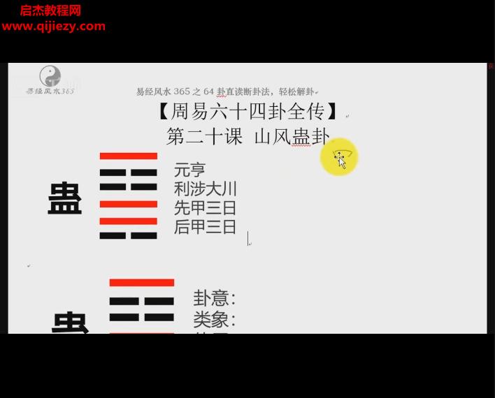 雨凡.png