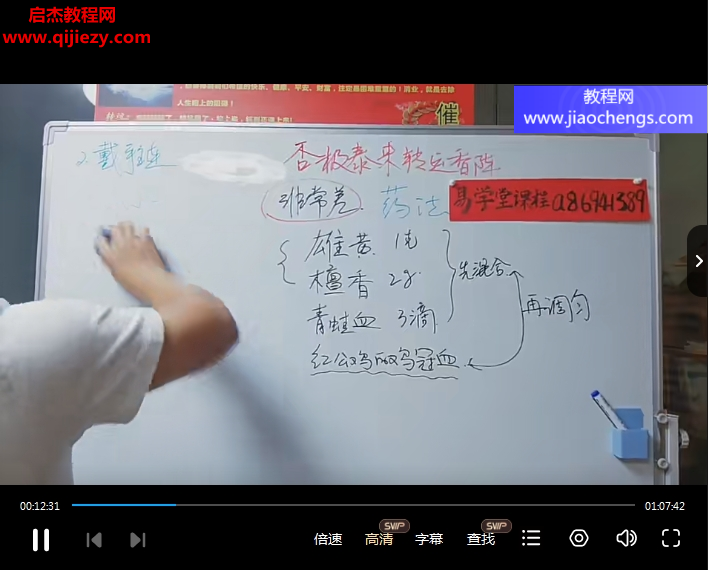 易旺.png