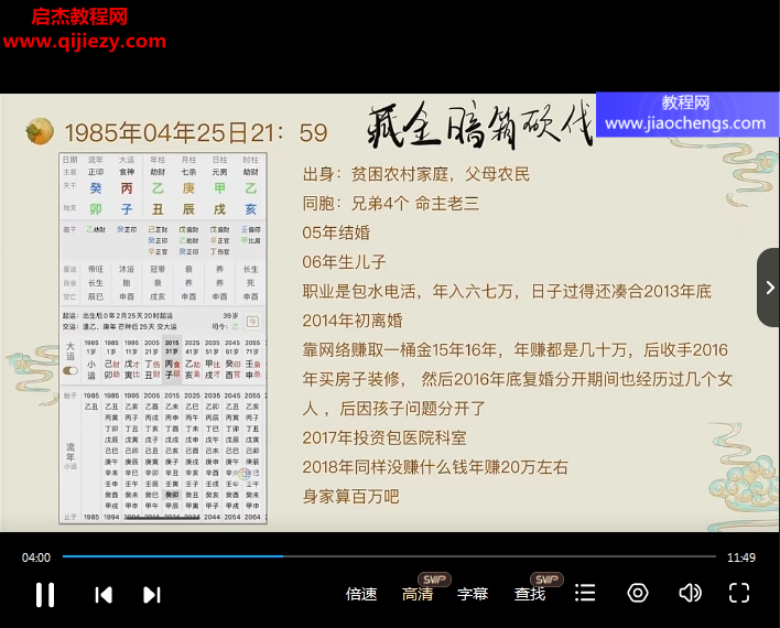 李易懂.png