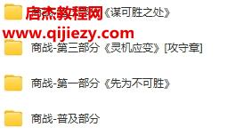 商战.png