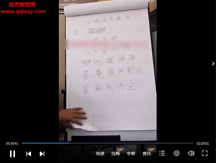 郝通善.png
