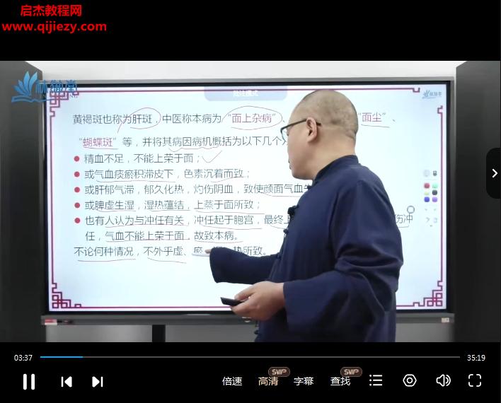 法觉.png