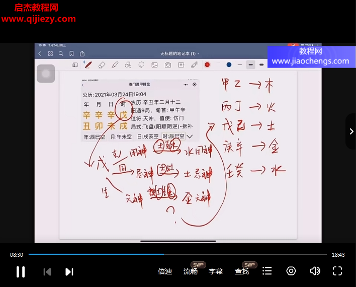 宋奇鸿.png