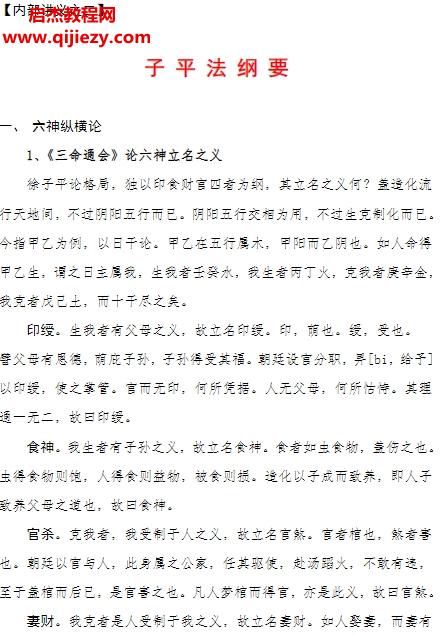 客舟堂3.png