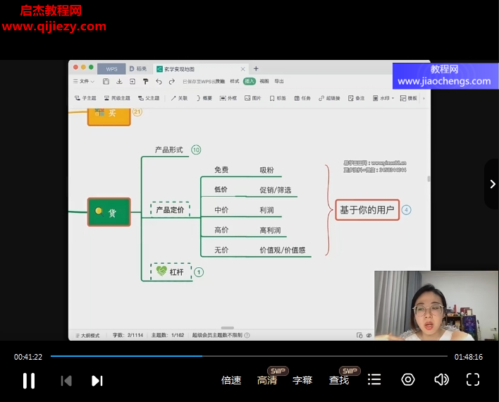依盈.png