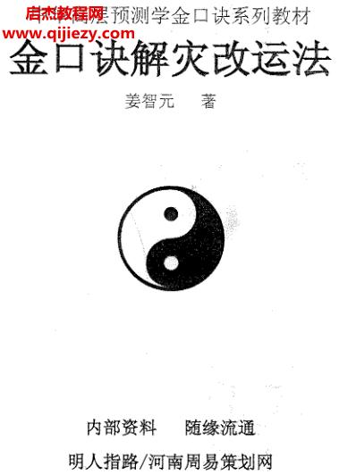 姜智元.png