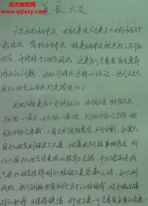 李林升.png