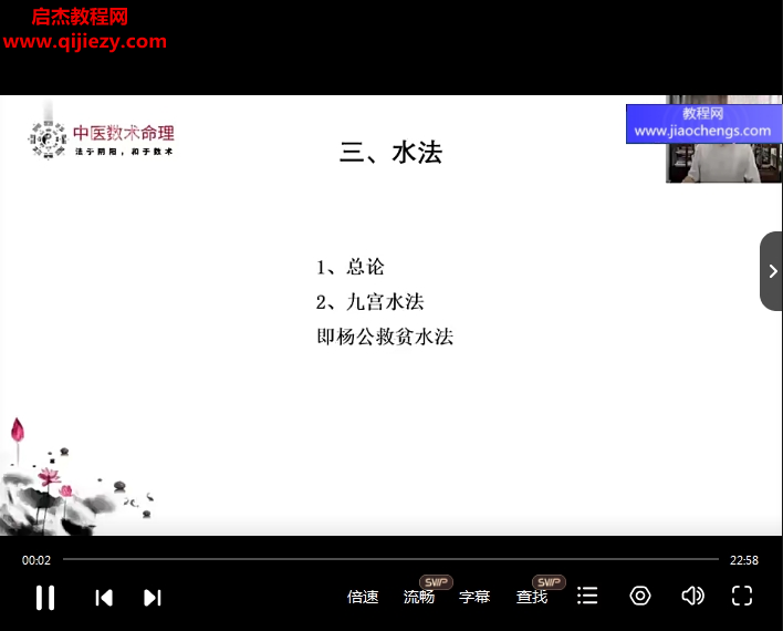 郭胜于.png