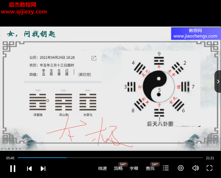 戴荣军.png