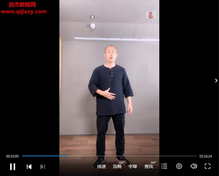 无极桩.png