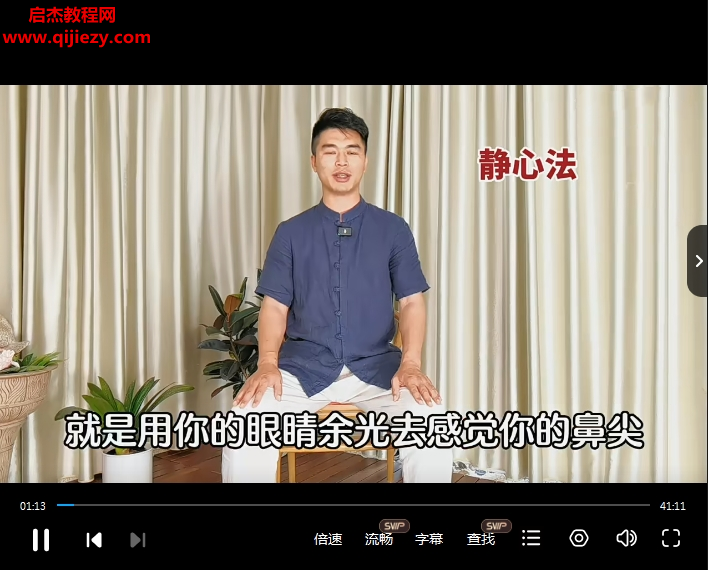 谭健康.png
