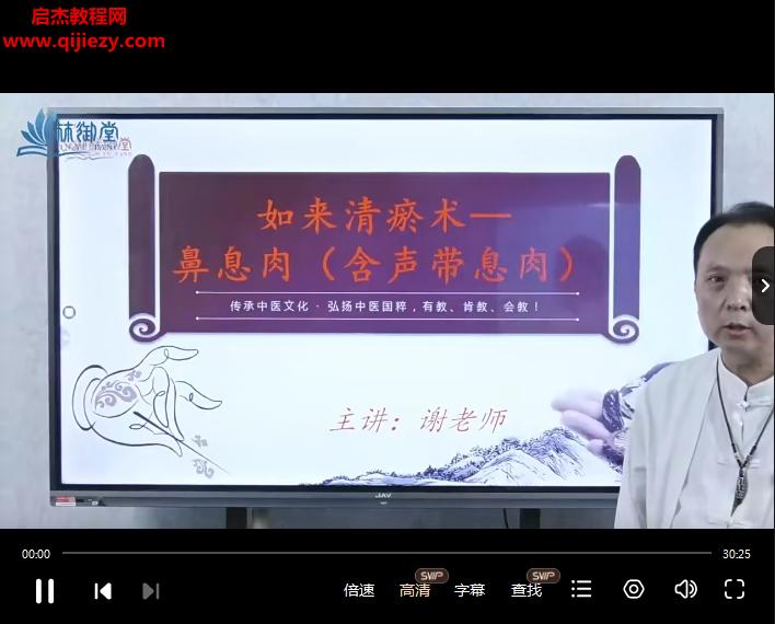 谢巍.png