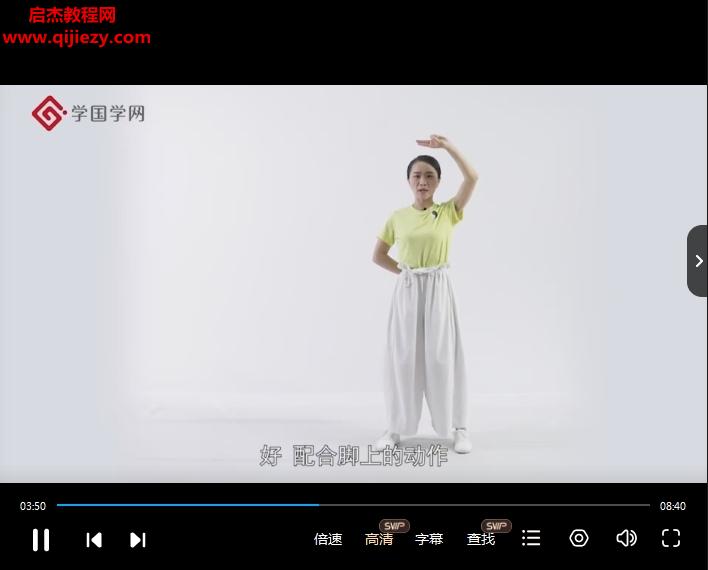 吴蔓.png