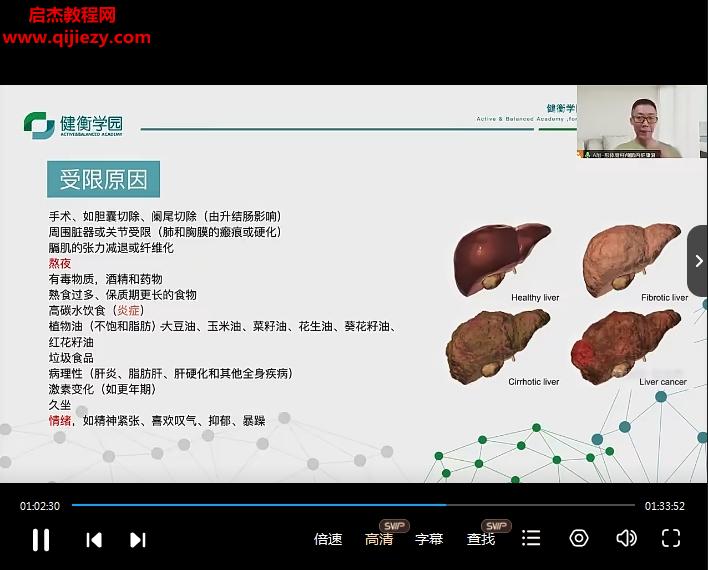 李旭.png