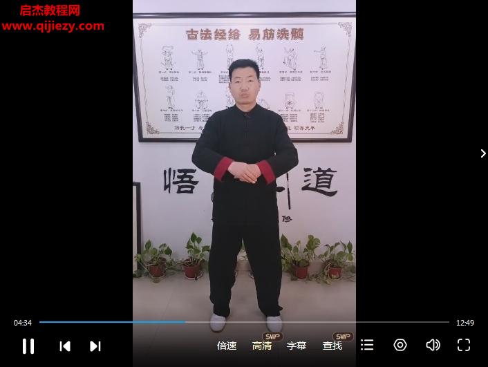 五大禅定实修法门.png