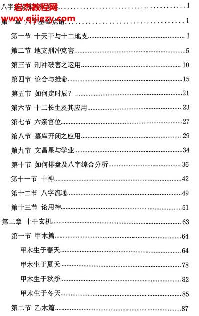 寻地山人.png