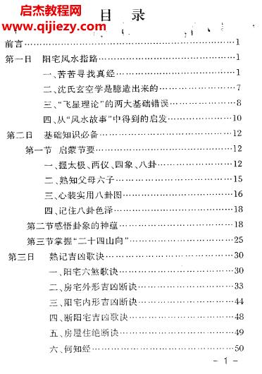 张成达.png