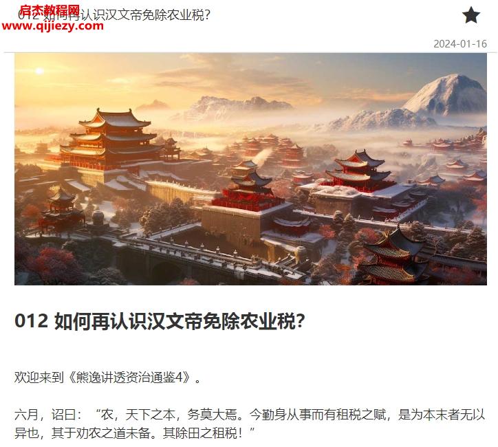 熊逸4.png
