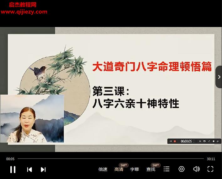 千岳.png