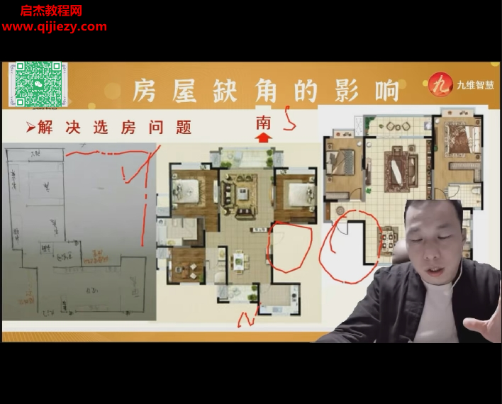 李志强.png