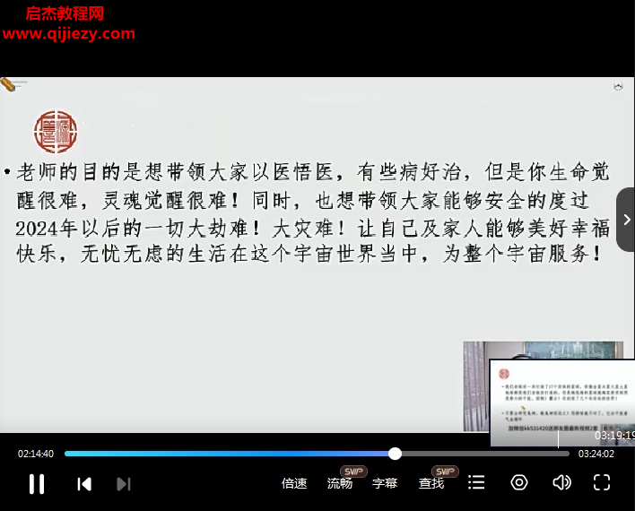 程伟.png