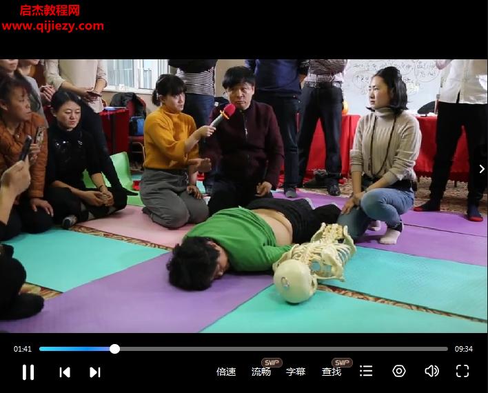 腰痛篇.png