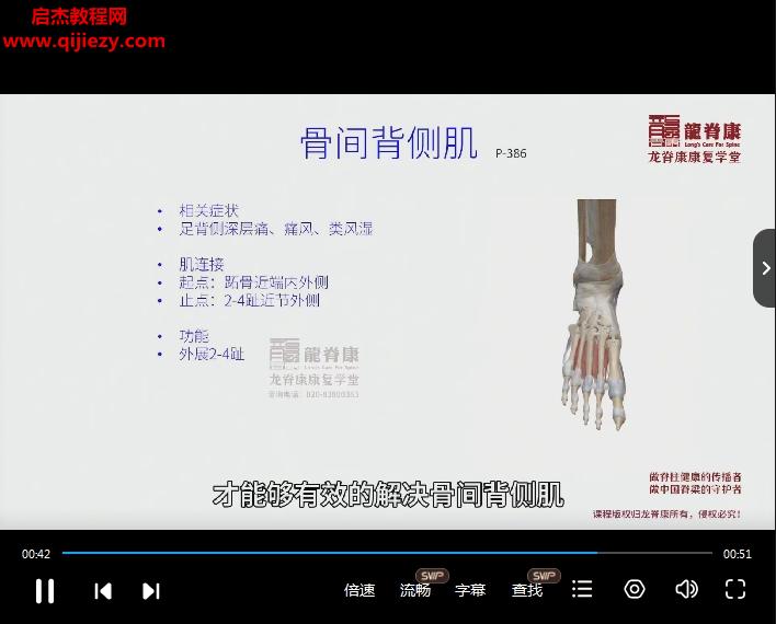 李建民98.png