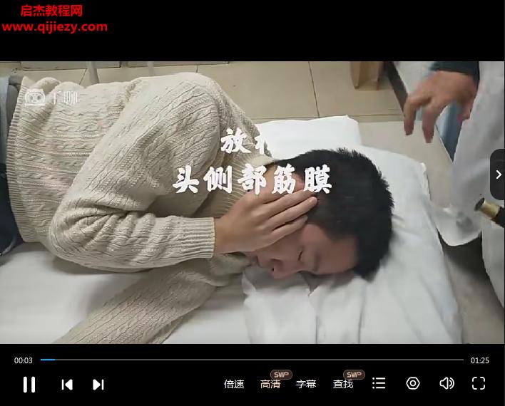 擀筋棒.png