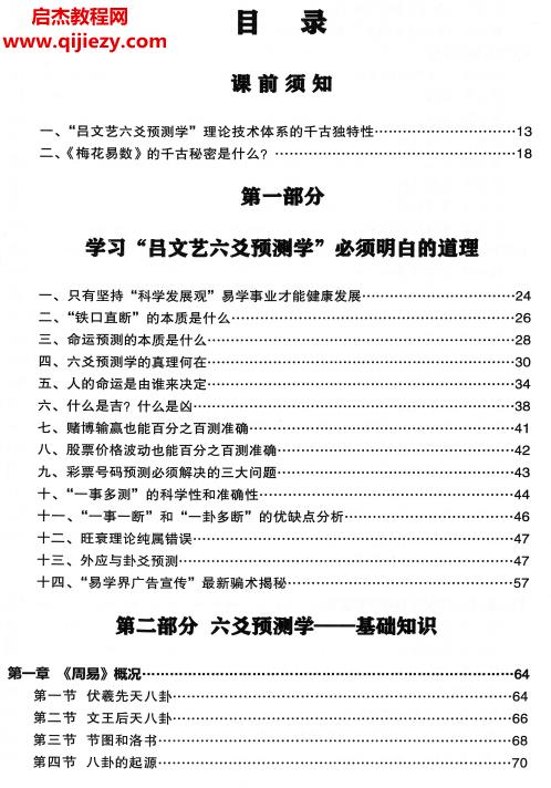 吕文艺.png