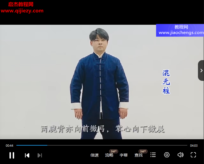 乔岳飞.png