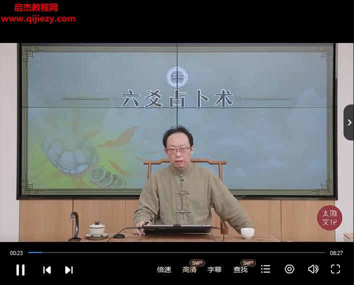陈仲易.png