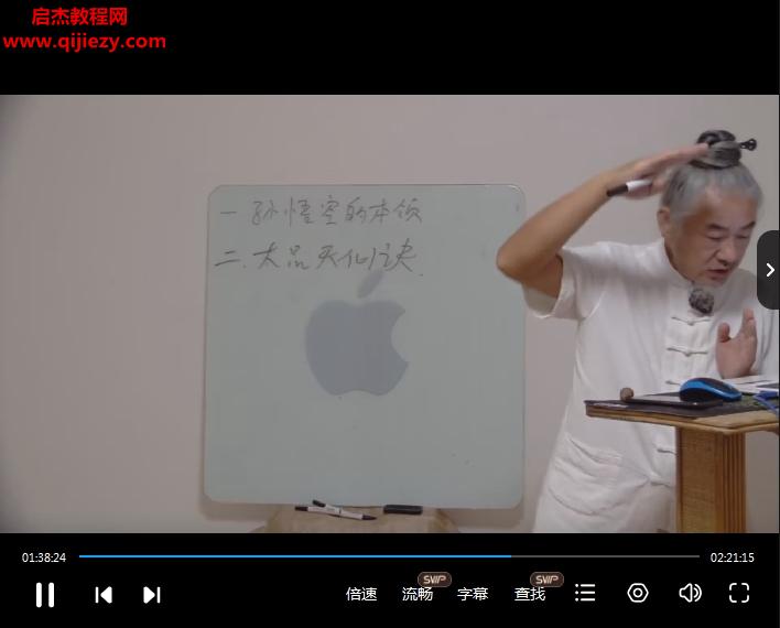 张林峰.png