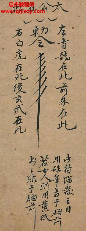 南极天华宝录.png