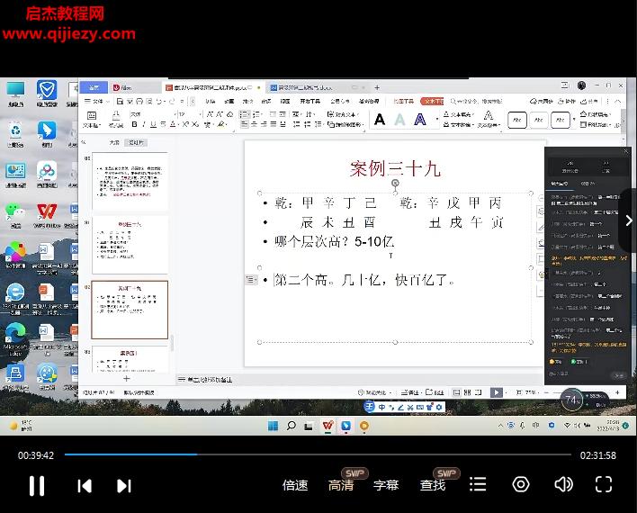 李政燚.png