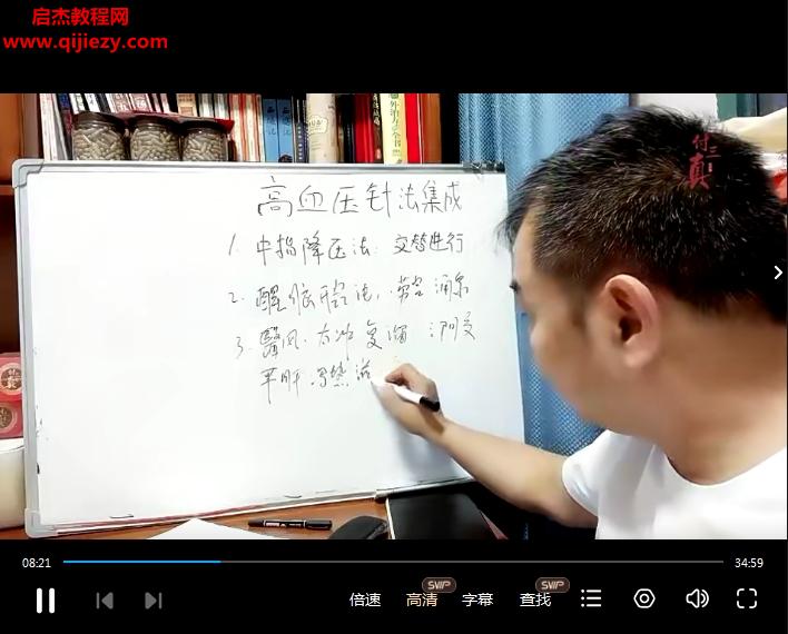 付三真.png