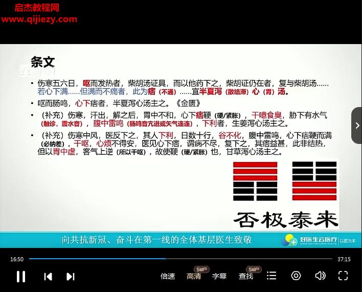 邵帅.png