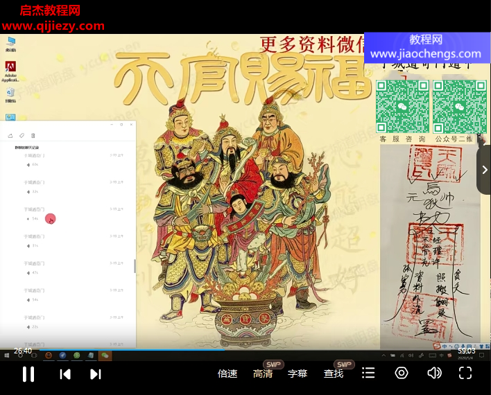 于城道.png