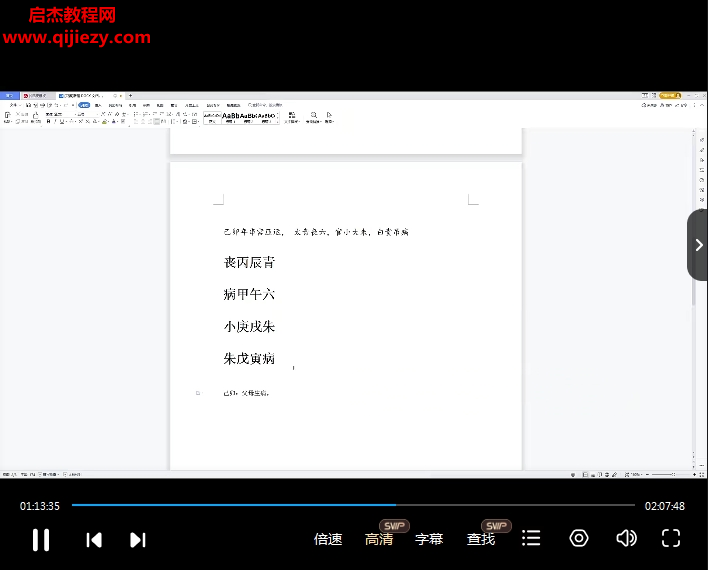 金镖门.png
