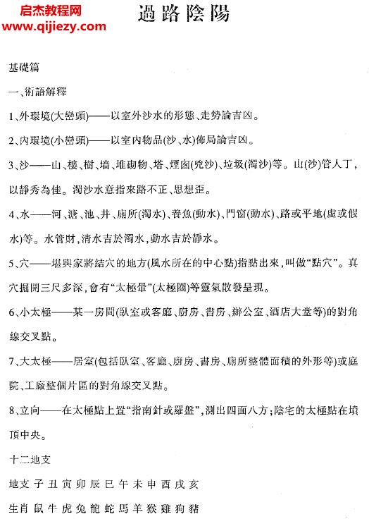 成汝善.png