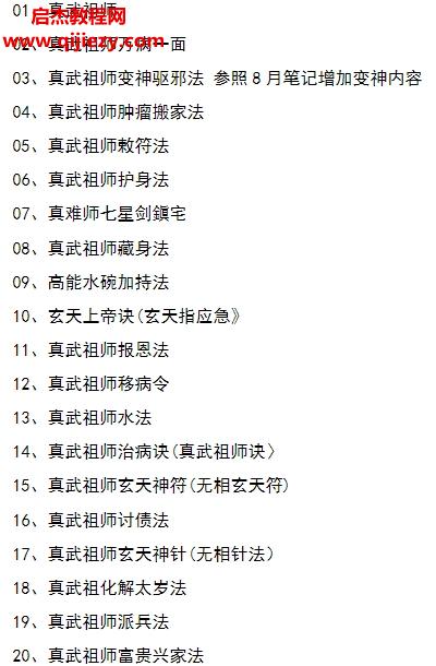 姚远.png