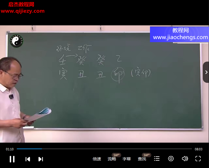 李明光.png