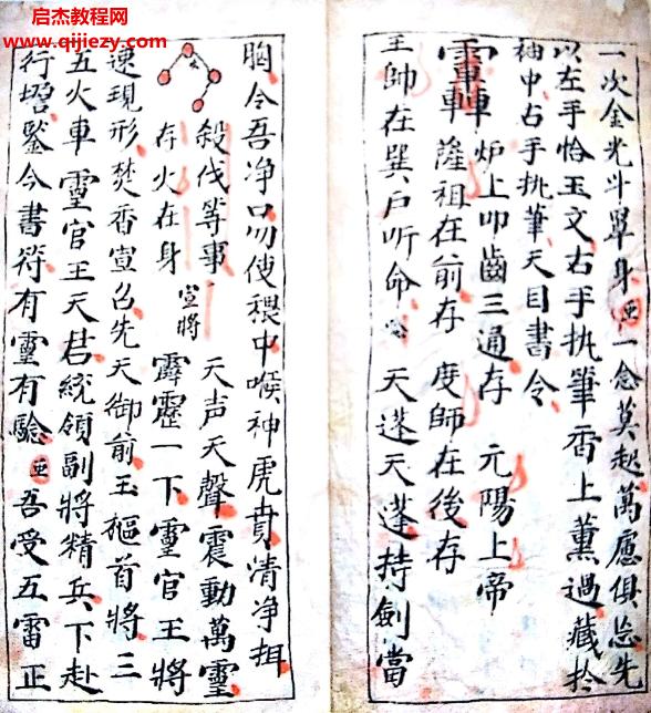 西河一片玉.png