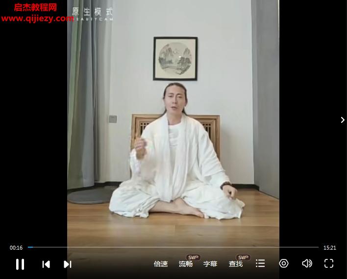 松岩洞真人.png