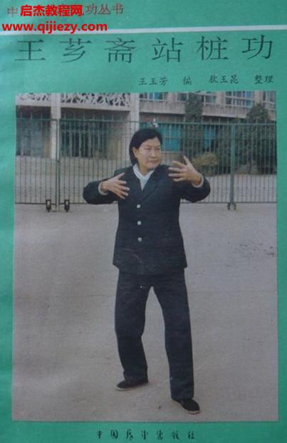 王玉芳.png