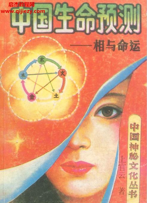 上官云.png