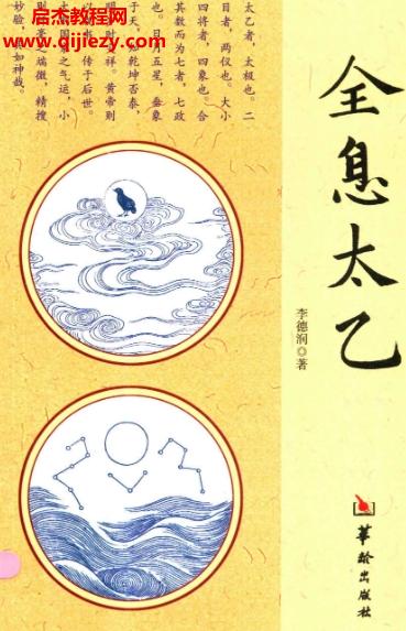 李德润.png