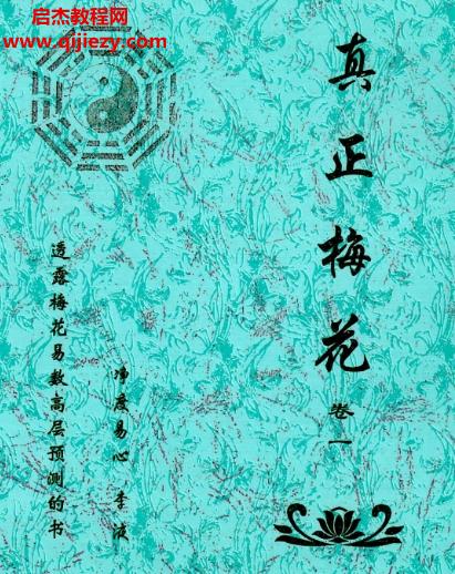 净度易心.png