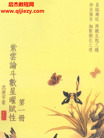 沈澄宇.png